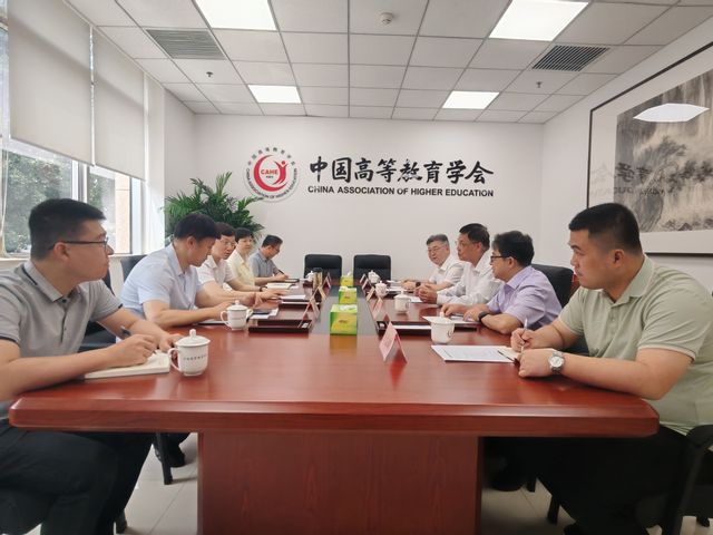李宝银会长一行赴中国高等教育学...